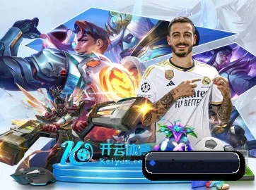 ROR体育 APP
